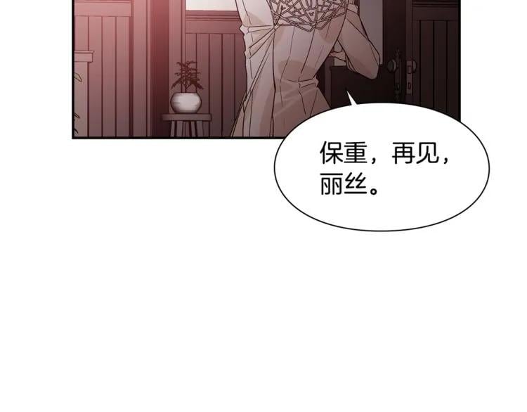 第37话 曾经的密友106