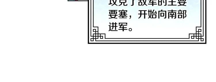 第56话 提灯女神78