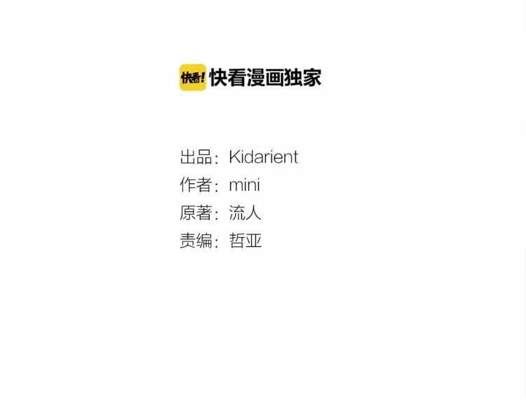 第16话 她是“天才”？11