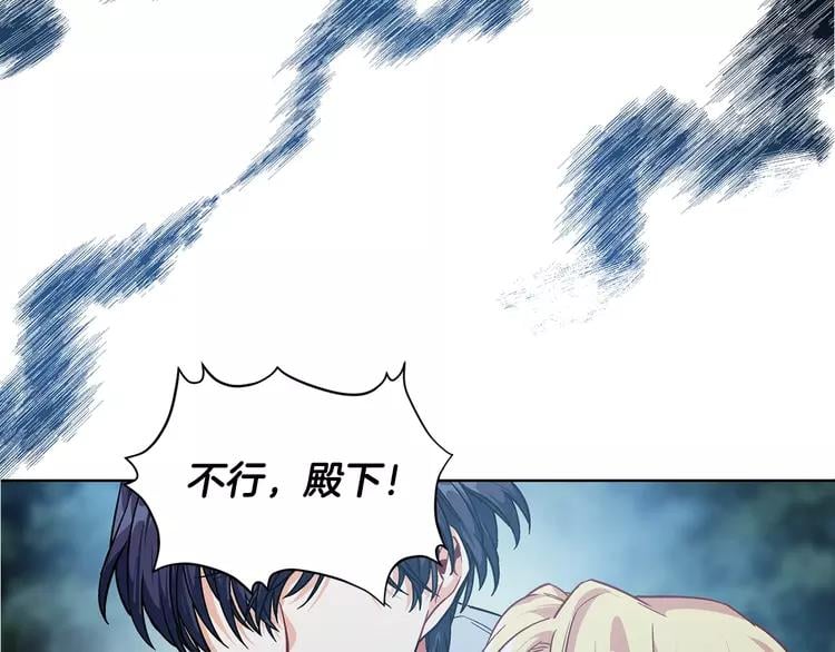 第二季序章 唯一的女王20