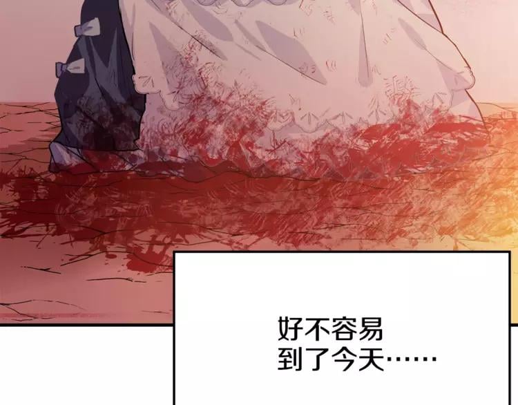 第1话 天才医生穿回前世102