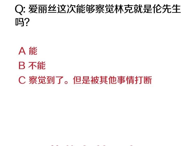 第64话 第一次失误132