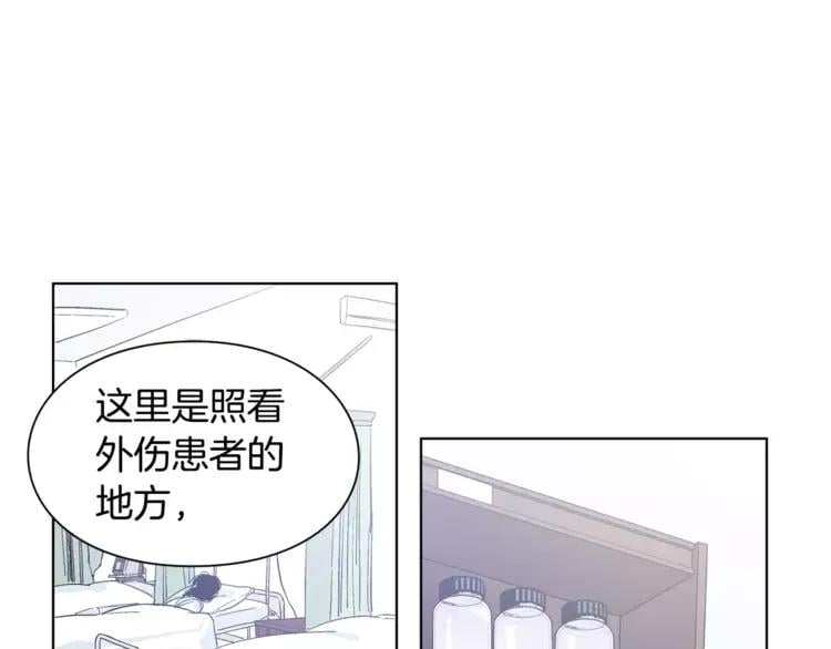 第17话 少女的神力24