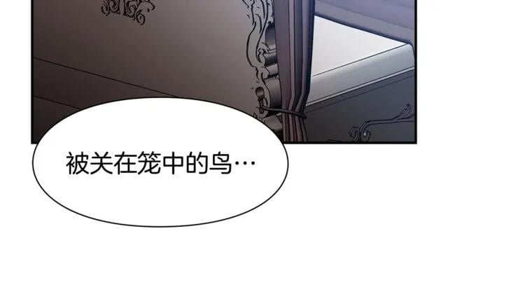 第37话 曾经的密友101