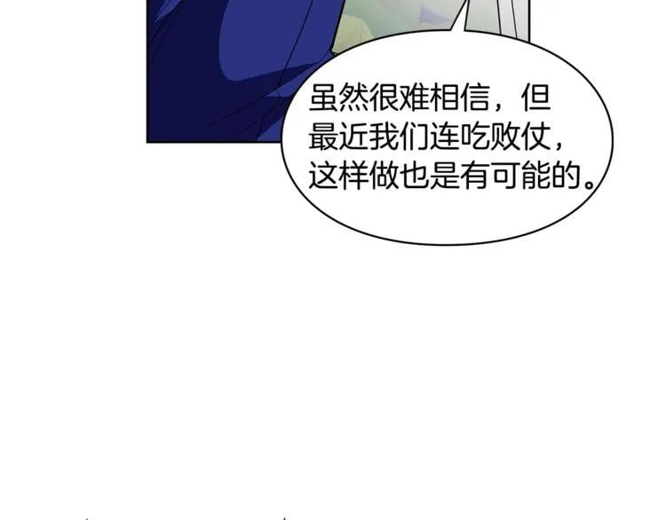 第73话 我很喜欢你108