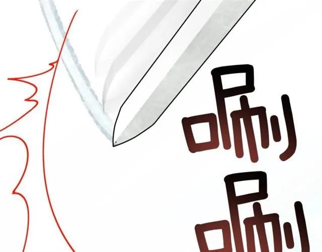 第二季 第8话 救援97