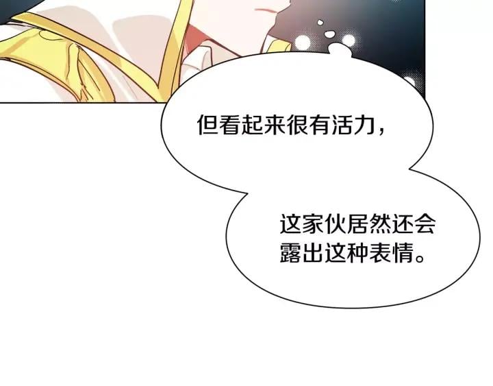 第20话 她好像瘦了？82