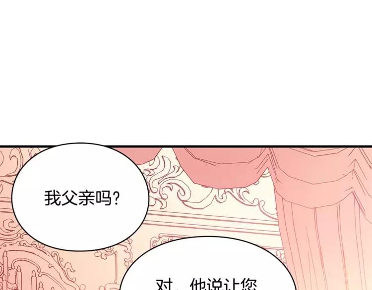 第2话 重逢59