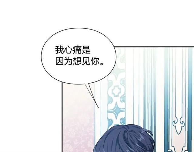 第25话 心痛的原因74