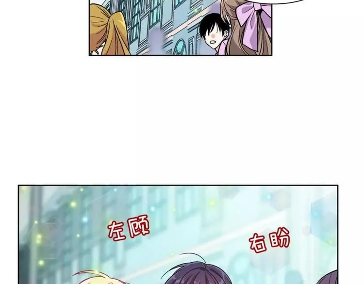 第30话 情敌？！74