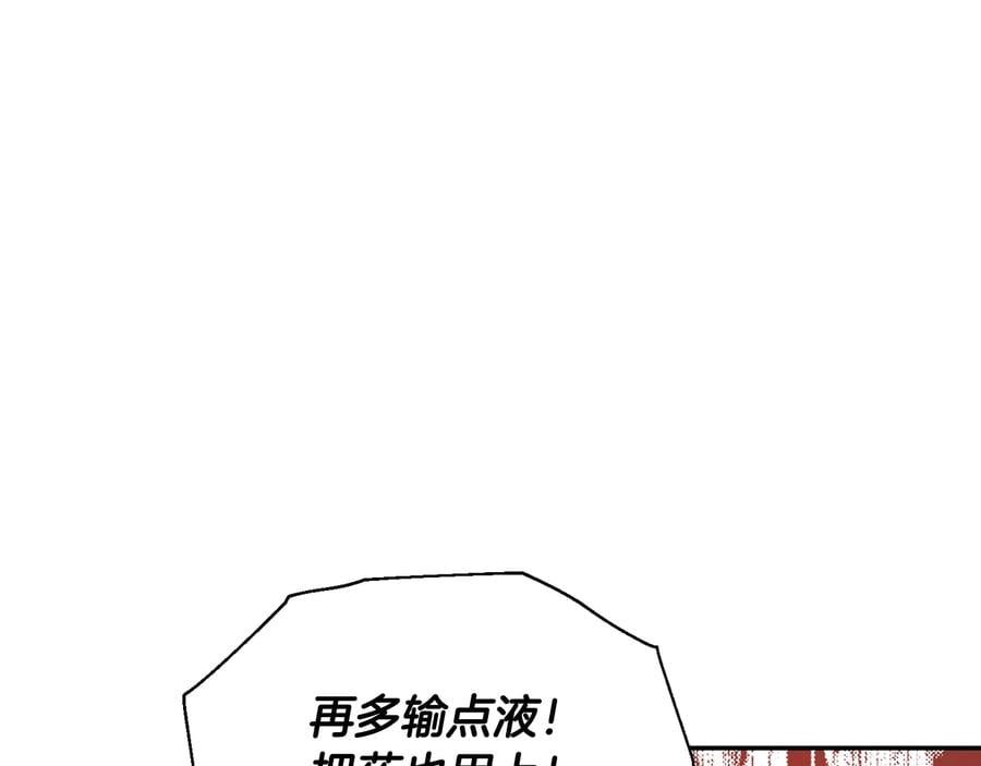 第15话 探视93