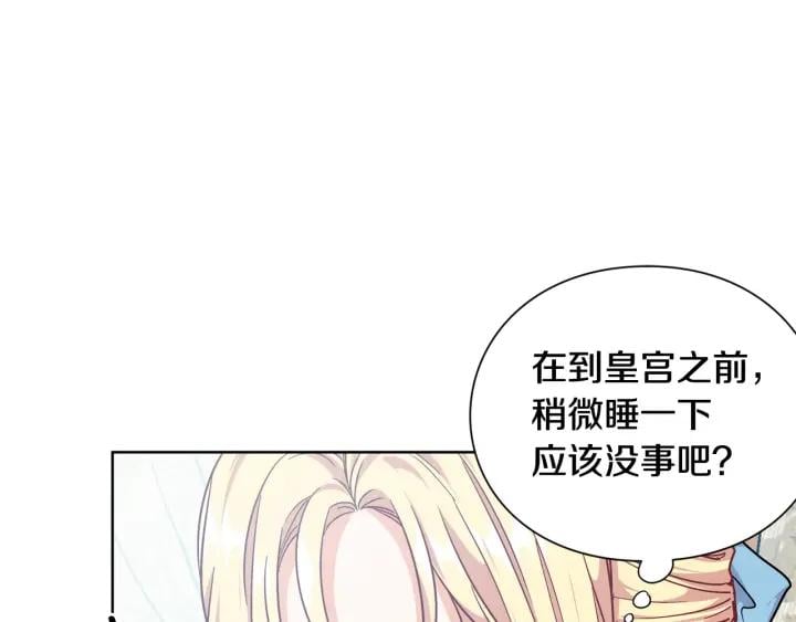 第28话 绑架63