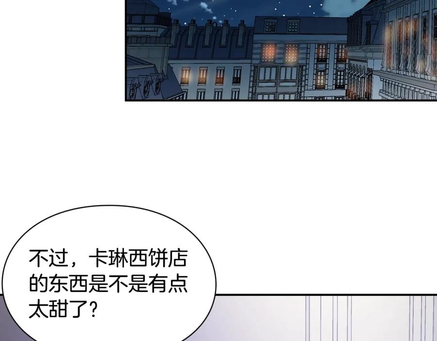 完结篇 他深爱的…66