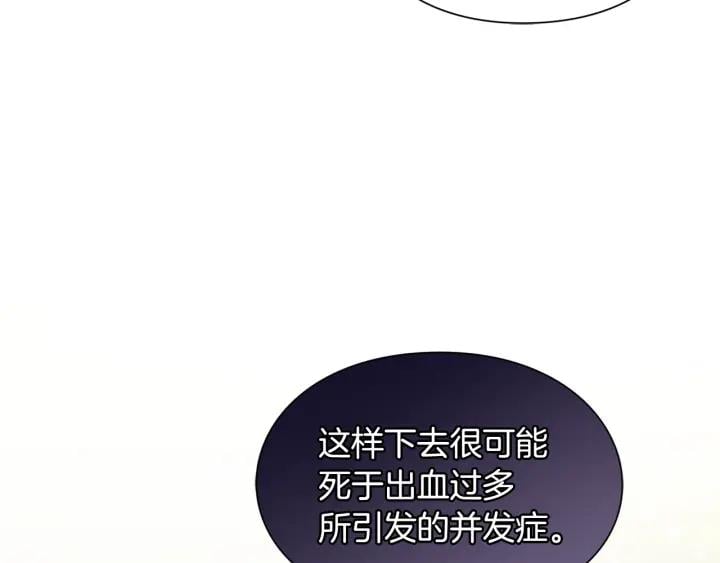 第二季 第10话 期待奇迹3