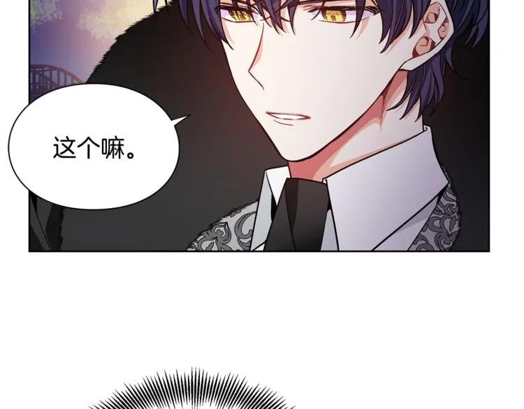第40话 熟悉的感觉30