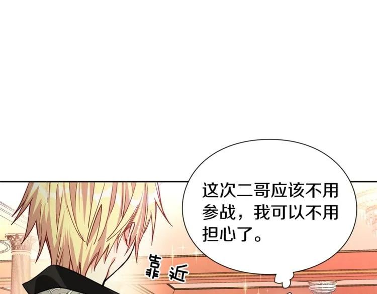 第41话 你的喜好40