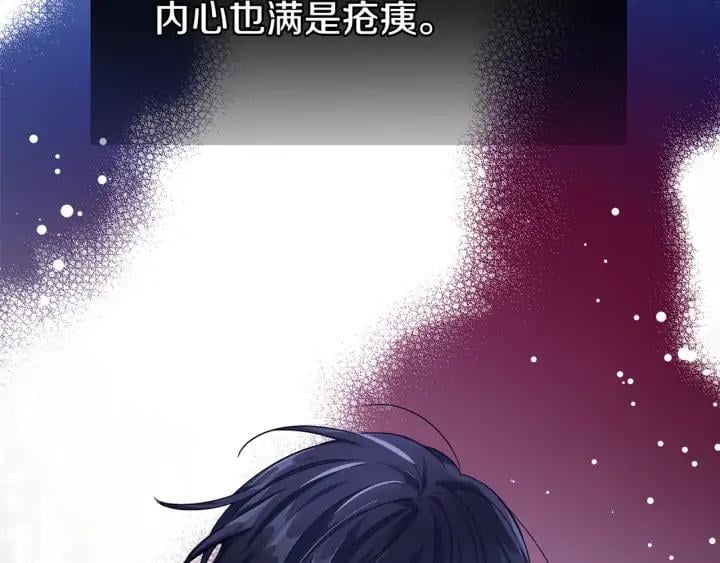 第三季第4话 很爱你149