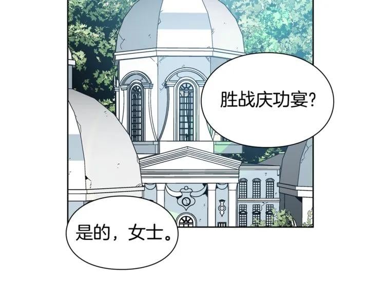 第60话 不让你受任何伤害103