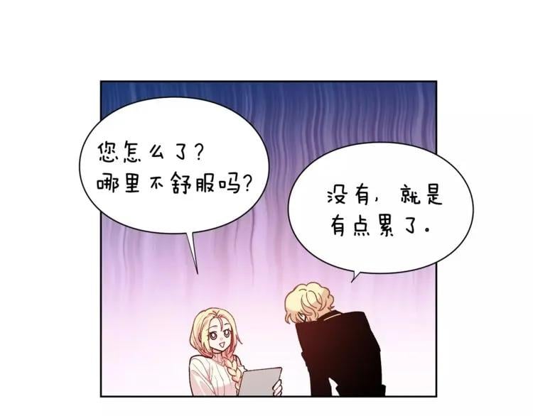 第27话 特殊检查！71