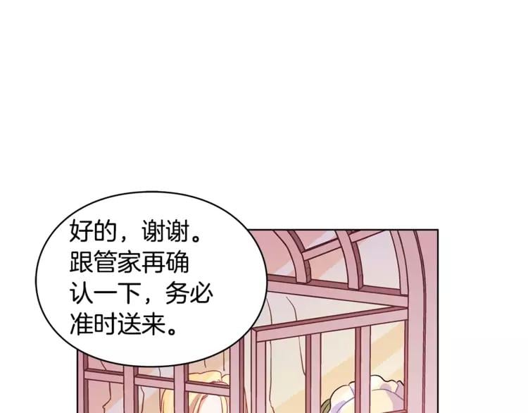 第5话 进宫48