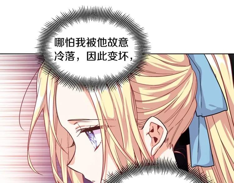第69话 那份温暖69