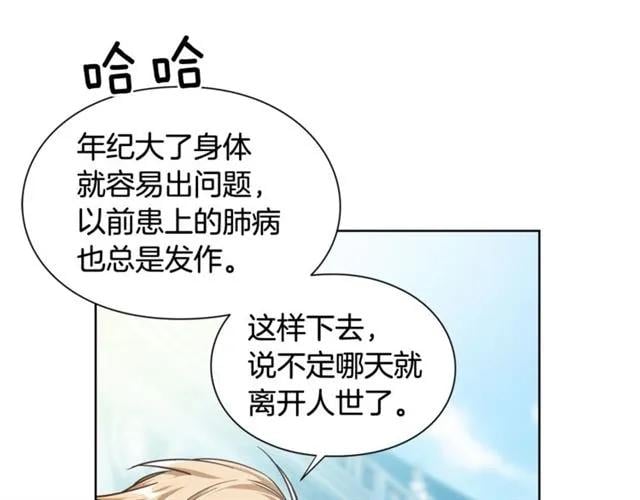 第26话 复仇行动35