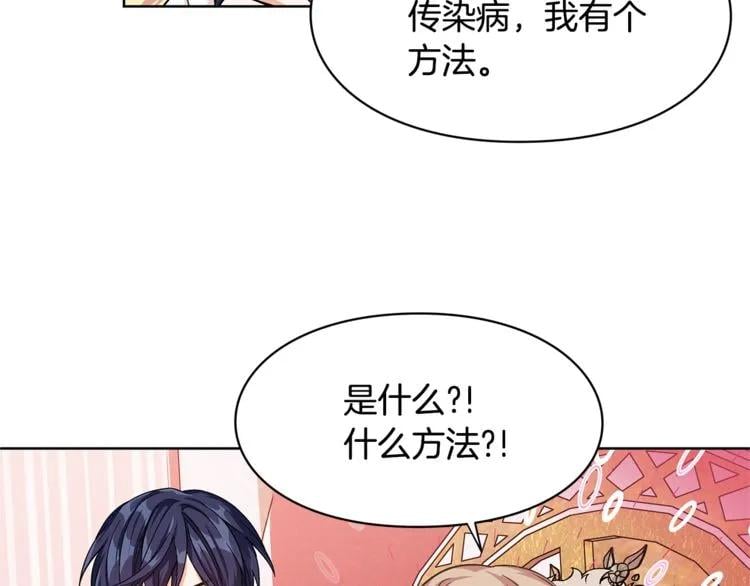 第47话 我们出发吧101
