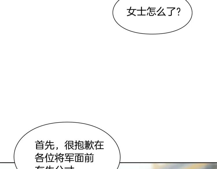 第58话 她与我一样110