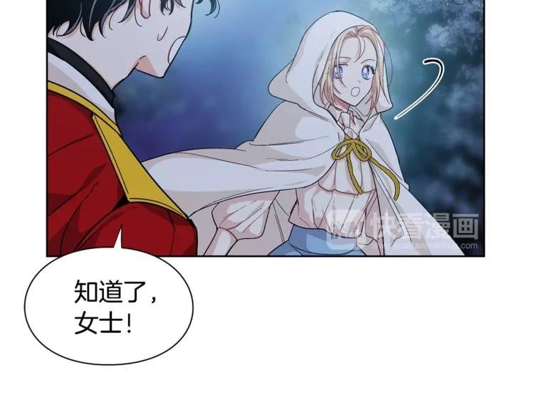 第63话 万一受伤怎么办！91