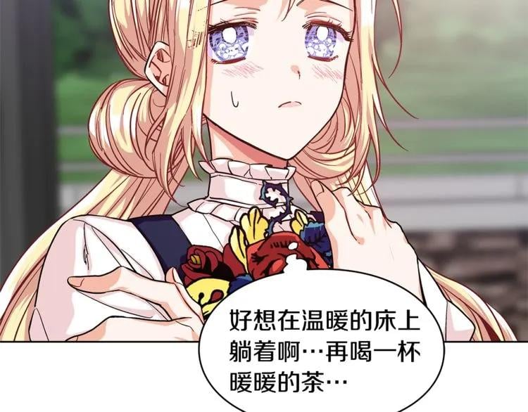 第49话 我想赎罪31