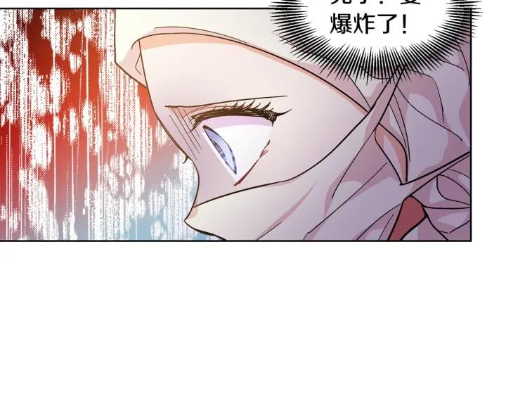 第65话 我不想死！49