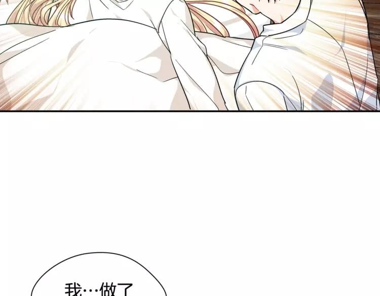 第二季 第11话 约定53