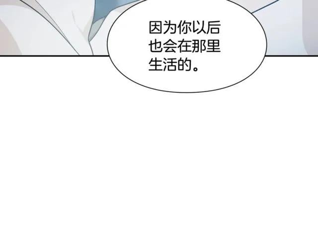 第19话 吻86
