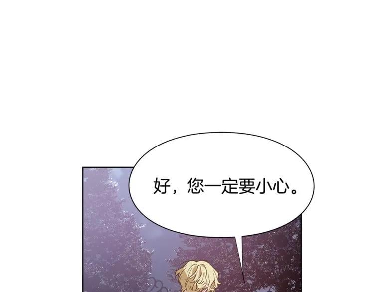 第43话 你要亲手还给我29