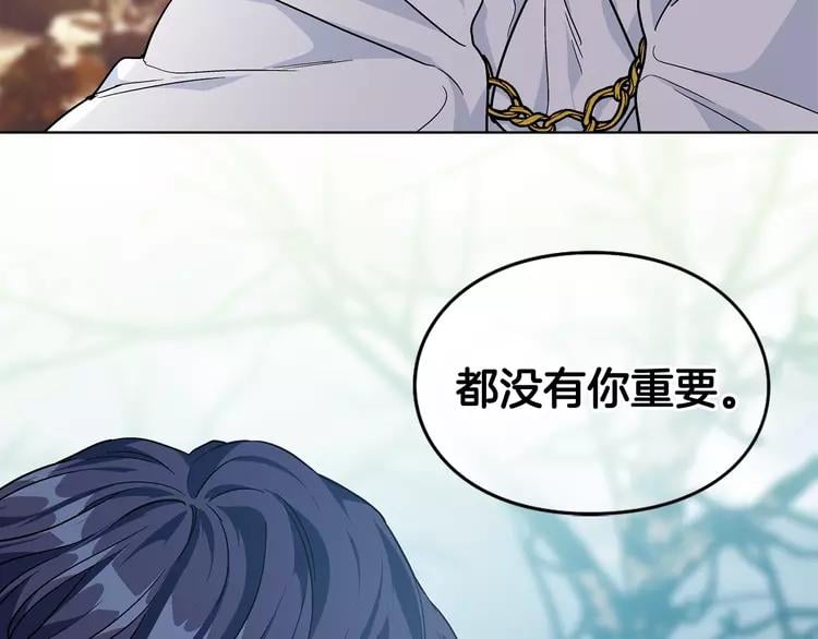 第二季序章 唯一的女王57