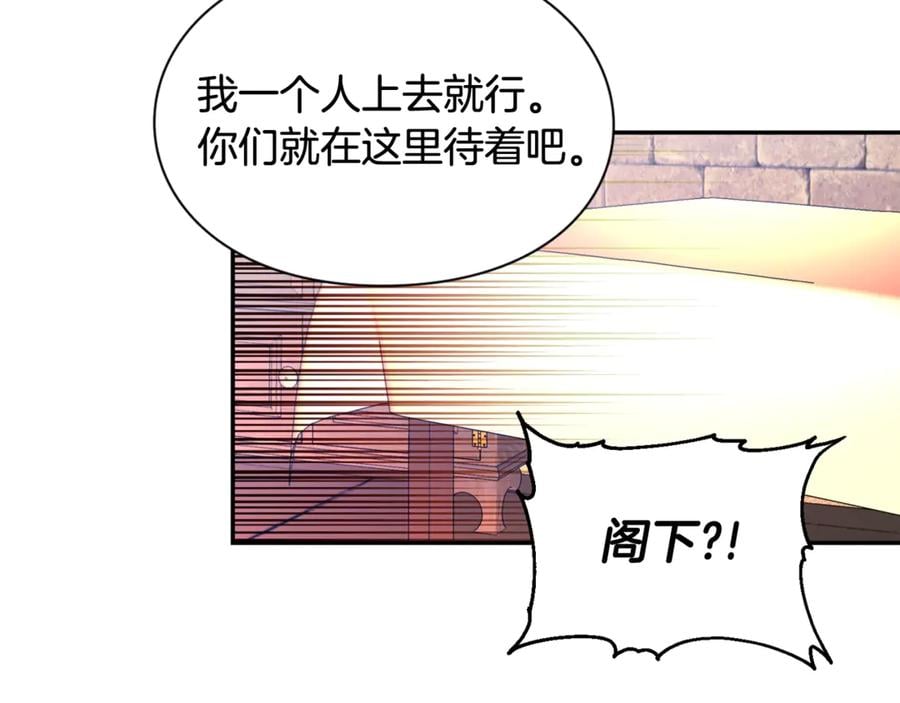 第28话 迟到的对不起59