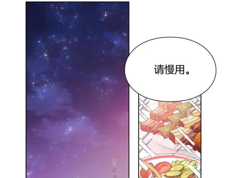 第37话 曾经的密友63
