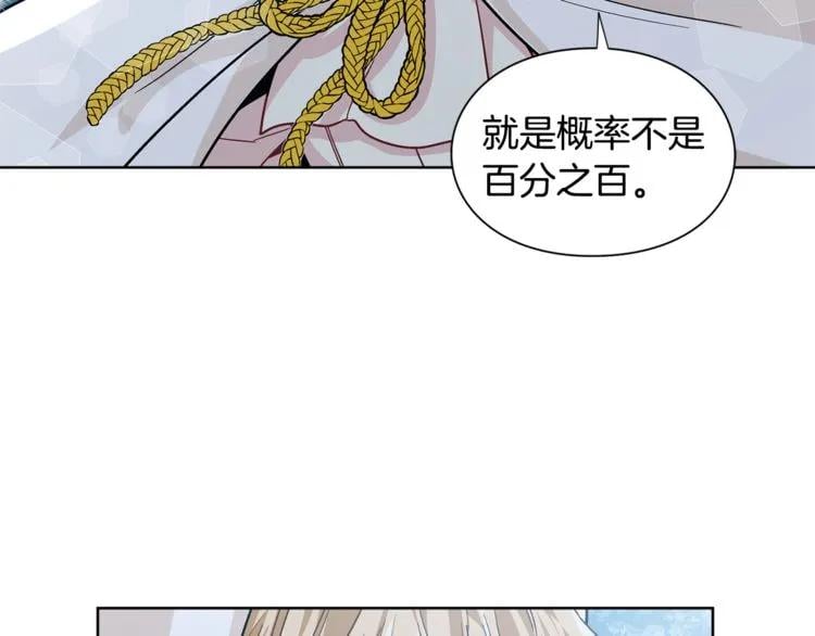第63话 万一受伤怎么办！63