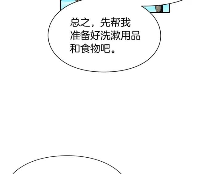 第二季 第10话 期待奇迹125