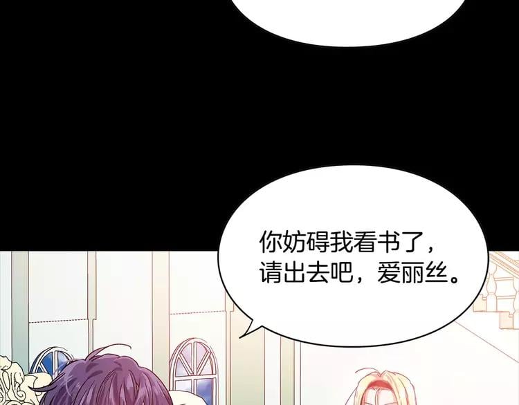第7话 大胆进言！23