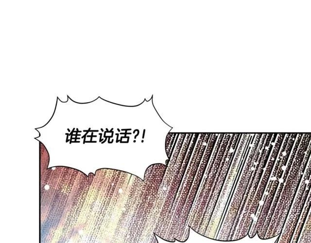 第二季 第8话 救援45