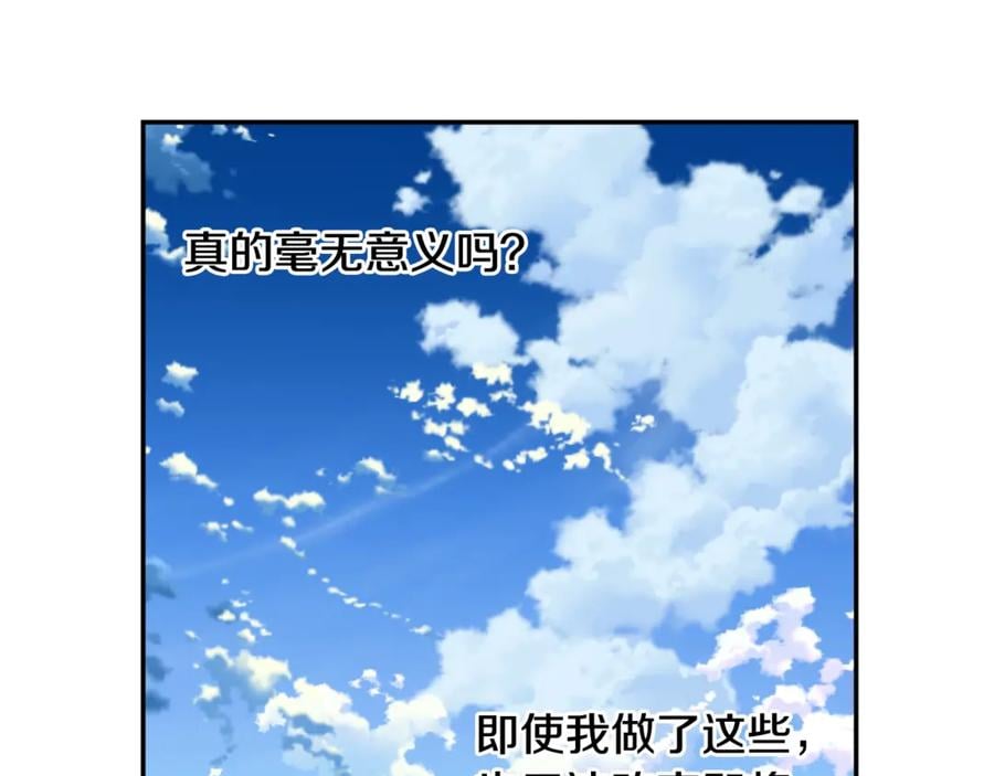 第27话 一生之痛104