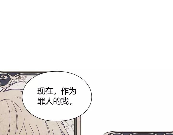 第二季 第14话 回信38