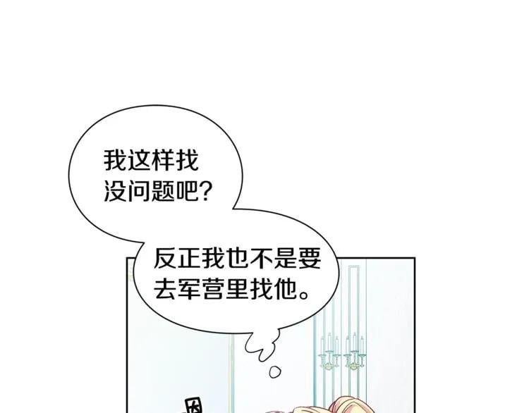 第58话 她与我一样34