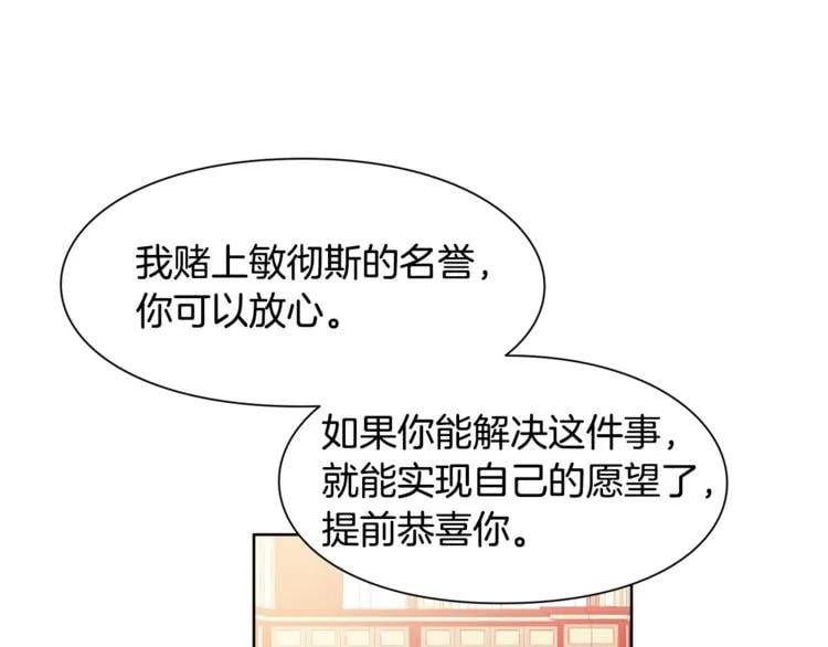第45话 伦先生？62