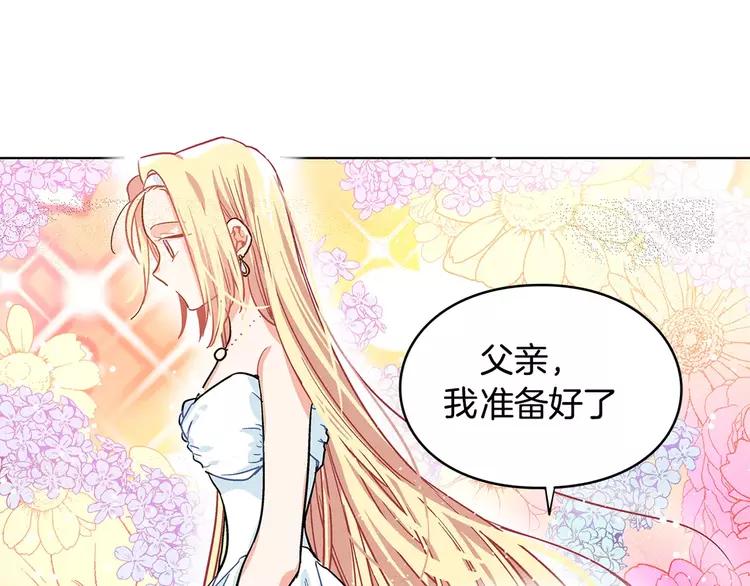 第4话 毒舌大哥139