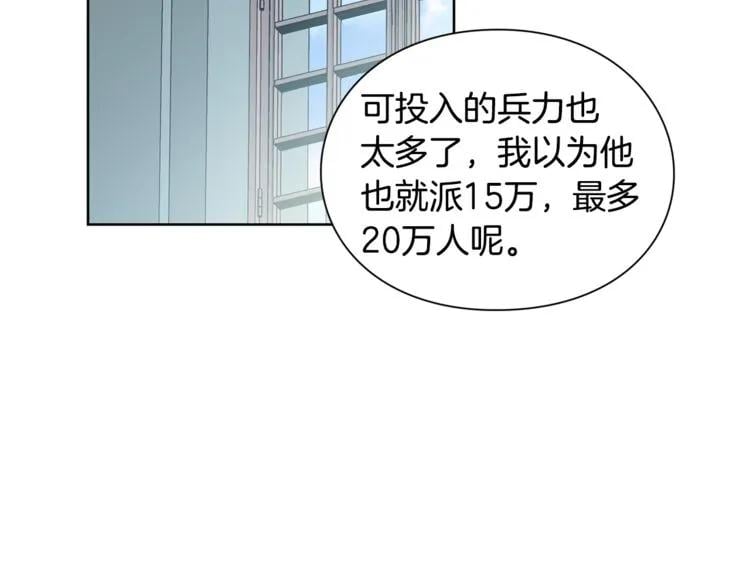 第41话 你的喜好105
