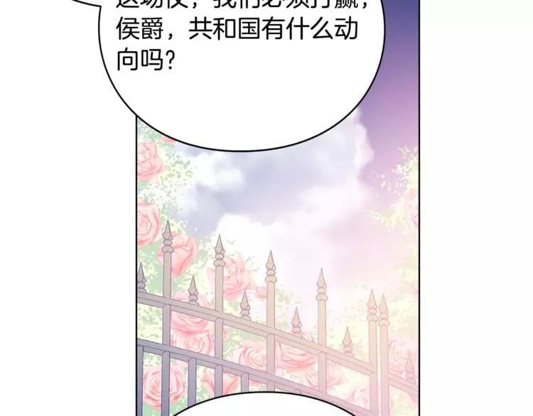 第7话 大胆进言！48
