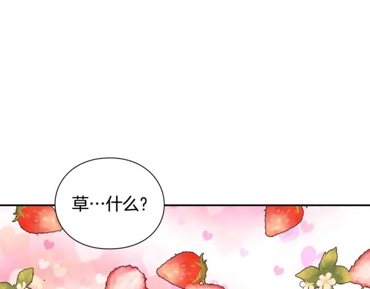 第9话 辛苦了73