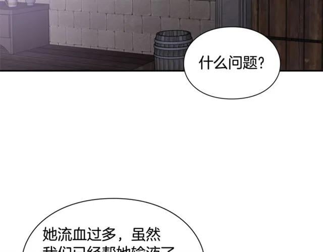 第二季 第9话 谁来主刀？127
